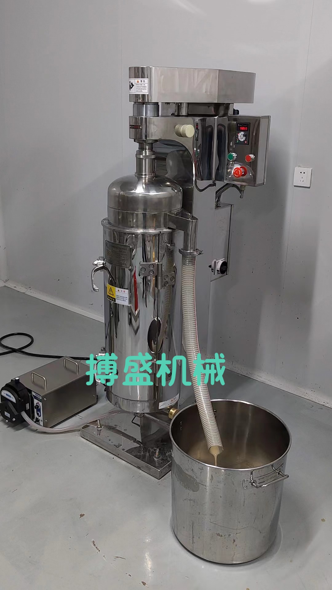 衢州连续流离心机